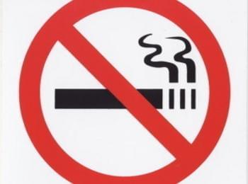 Правителството предлага пълна забрана на тютюнопушенето на закрити обществени места