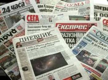 Ден на българската журналистика 