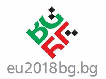На 1 юни в Смолян ще се проведе информационен ден за малки и големи, посветен на Българското председателство на Съвета на ЕС