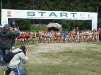 Планинско бягане се провежда на Смолянските езера 
