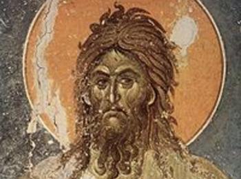Църквата отбелязва отсичане главата на Св. Йоан Кръстител