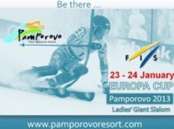 Пампорово ще е домакин на Европейската купа по ски 2013