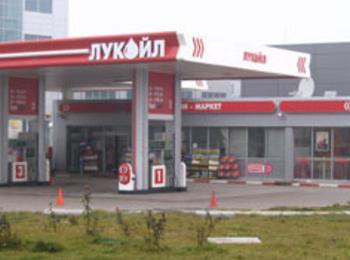 "Лукойл" намали цените на бензина и дизела
