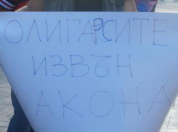 Протести в София, Пловдив, Бургас и Смолян