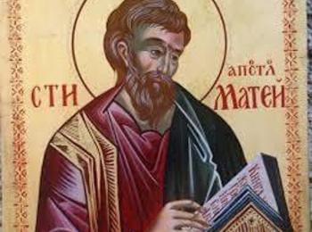 Православната църква на 16 ноември почита св. апостол и евангелист Матей