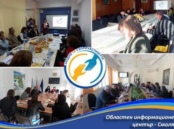 Областен информационен център - Смолян обучи 140 доброволци на Български червен кръст