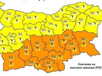 Оранжев и жълт предупредителен код за опасно време в цялата страна е обявен за вторник