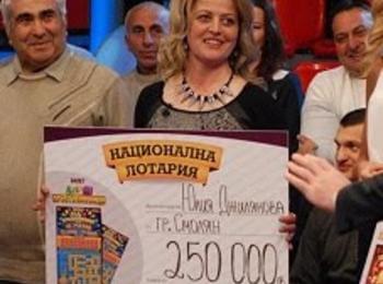 Юлия Джилянова от Смолян спечели 250 хиляди лева от  "Кеш Кръстословици"