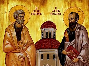 Отбелязваме паметта на първоапостолите Петър и Павел