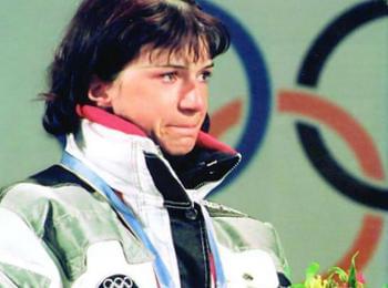 Вчера се навършиха 17 години от спечелването на Първият Златен Олимпийски Медал за България от Зимни Олимпийски Игри