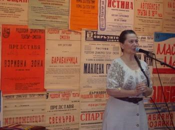 Откриха изложба "Петър Стайков-33 години в театъра"
