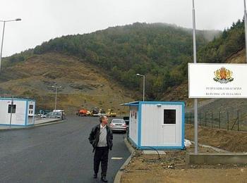 Откриват нов граничен пункт между България и Гърция 