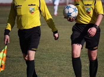 Организират курс за лицензирани футболни съдии в Смолян