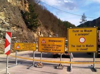 АПИ: Участъкът от пътя Смолян - Мадан остава затворен заради опасността от ново срутване на скална маса