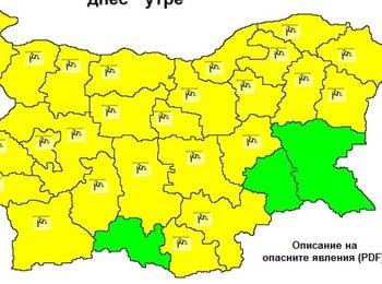  Предупреждение за опасен вятър в почти цяла България