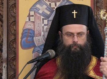 ОБРЪЩЕНИЕ на Пловдивския митрополит Николай
