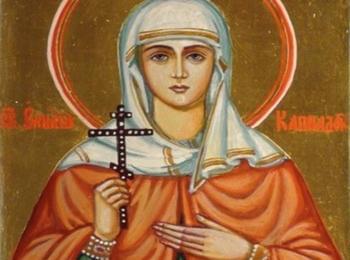 На 30 май празнуваме Св.Емилия