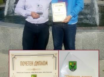   Кметство село Гърнати обяви Филип Синапов за свой почетен жител