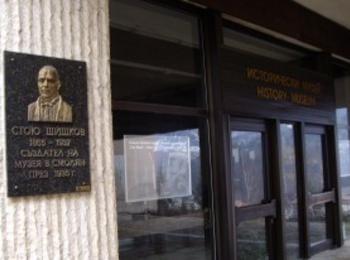 В РИМ „Стою Шишков“ – Смолян се провежда 11-та лятна школа по антропология
