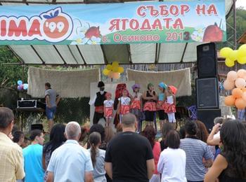  Д-р Даниела Дариткова посети девинското село Осиково, като гост на празника на ягодата