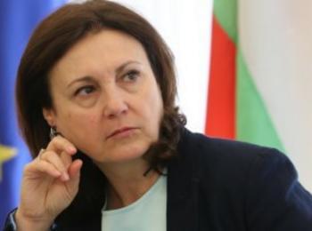 Министър Бъчварова пристига в Смолян за среща по превенция на престъпността и опазване на обществения ред