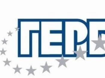 ПП ГЕРБ – Златоград сезира РИК за нарушения на изборния процес