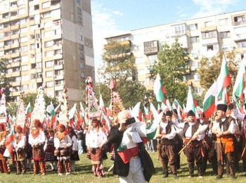 13000 знамена от Роженския трибагреник бяха раздадени в Дните на българския фолклор в София