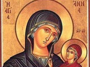 Православна църква отбелязва Успението на св. Ана – майката на Богородица