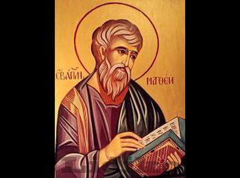 Църквата почита Св. апостол Матей
