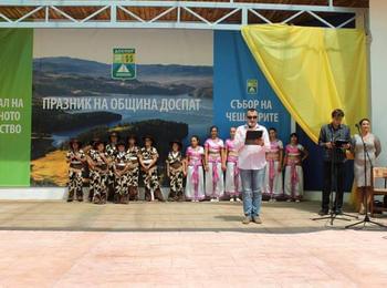 Секретарят на община Доспат откри "Фестивалът на народното творчество"