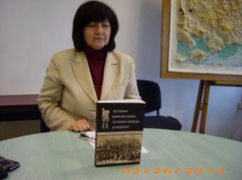 Първи сборник, посветен на 100-годишнината от Балканската война, осветлява нови факти за Родопския край 