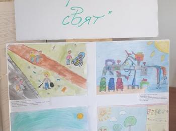 Откриха изложба на детски рисунки на тема: "Доброто в моя свят"