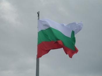 Честваме 108 години от Независимостта на България