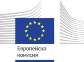   Европейската комисия пуска в действие Инструмента за междурегионални инвестиции в иновации с бюджет от 570 млн. евро
