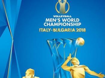  Община Смолян организира пряко излъчване на всички срещи на Българския отбор от Световното по волейбол за мъже
