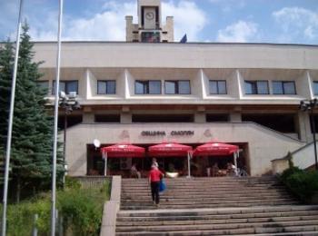 Асоциацията на секретарите на общини провежда заседание в Смолян