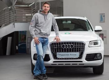 Радослав Янков, носителят на Кристалния глобус ще постига нови снежни върхове зад волана на нов Audi Q5