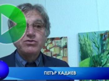 Бившият народен представител от ПП АБВ Петър Кадиев бе гост на Пленера по живопис "Пампорово-2017"