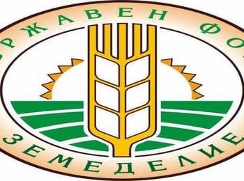 Таксите по закона за регистрация и контрол на земеделската техника, ще се събират от областните дирекции „Земеделие” и от МЗХ