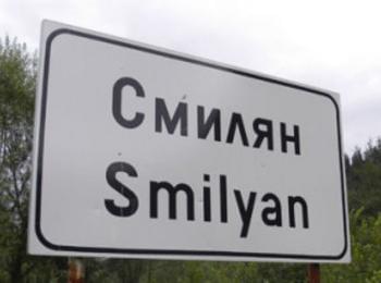 Жители на Смилян поставиха проблемите в селото пред шефовете на ОД МВР и РУП-Смолян