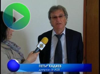 Петър Кадиев /АБВ/: „За Родопите е важно да се работи и за откриване на пътя Арда – Паранести”