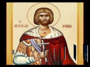 На 30 август Православната църква чества ден на Цариградския патриарх Св. Александър