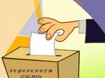 111 582-ма имат право на глас за референдума в област Смолян