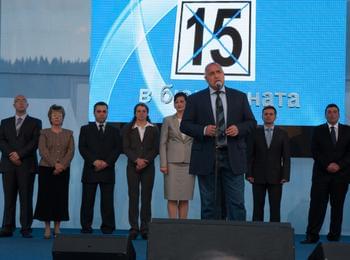 Бойко Борисов в Смолян: Като гледам пълния площад съм сигурен, че на изборите ще победим 