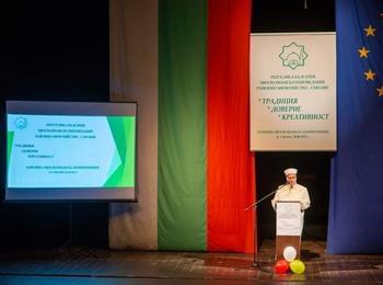 Районна мюсюлманска конференция се проведе в Смолян