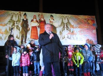 Кметът на Смолян кани гражданите и гостите на града заедно да посрещнем новата 2014 година