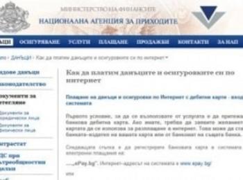 Над 100 души от Смолянска област подали заявление за напускане на страната