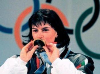 Днес се навършват 15 години от един велик ден за българския спорт