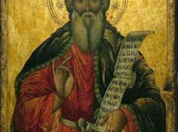  Църквата почита паметта на Свети пророк Илия - Илинден