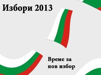 Смолян: Коалиция за България – 31.55% следвана от ГЕРБ – 26.59%